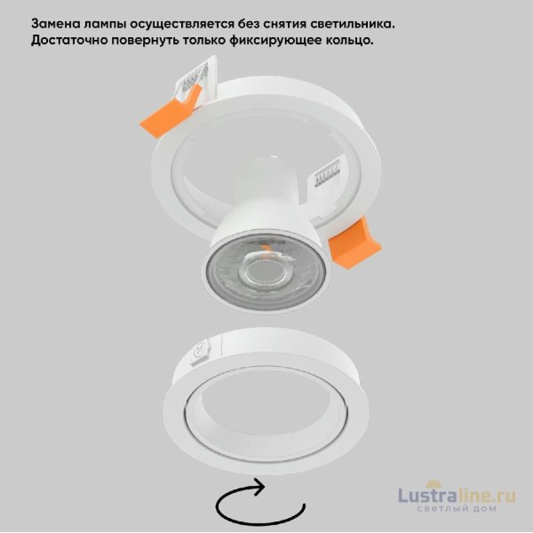 Встраиваемый светильник Crystal Lux CLT 001C1 WH V2
