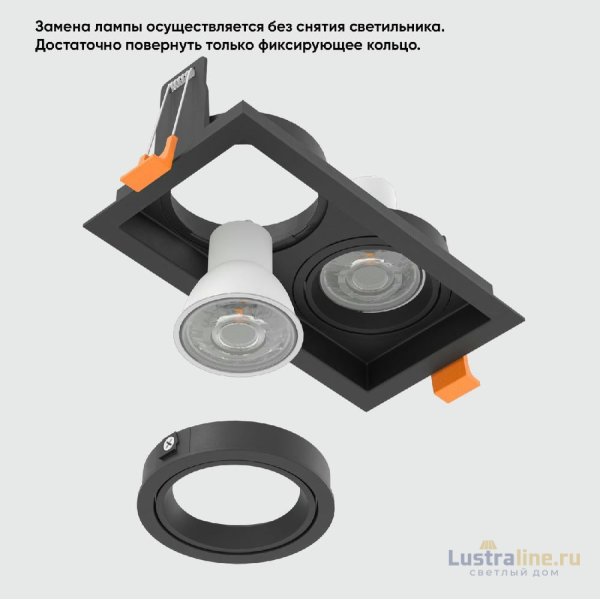 Встраиваемый светильник Crystal Lux CLT 068C2 BL Встраиваемый светильник Crystal Lux CLT 068C2 BL
