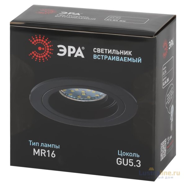 Встраиваемый светильник Эра KL84 BK Б0054347 Встраиваемый светильник Эра KL84 BK Б0054347