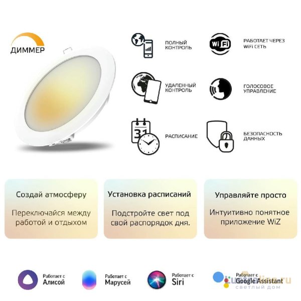 Встраиваемый светодиодный светильник Gauss 2020122 Встраиваемый светодиодный светильник Gauss 2020122