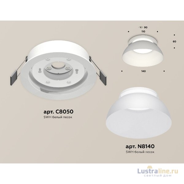 Встраиваемый светильник Ambrella Light Techno spot (C8050, N8140) XC8050100