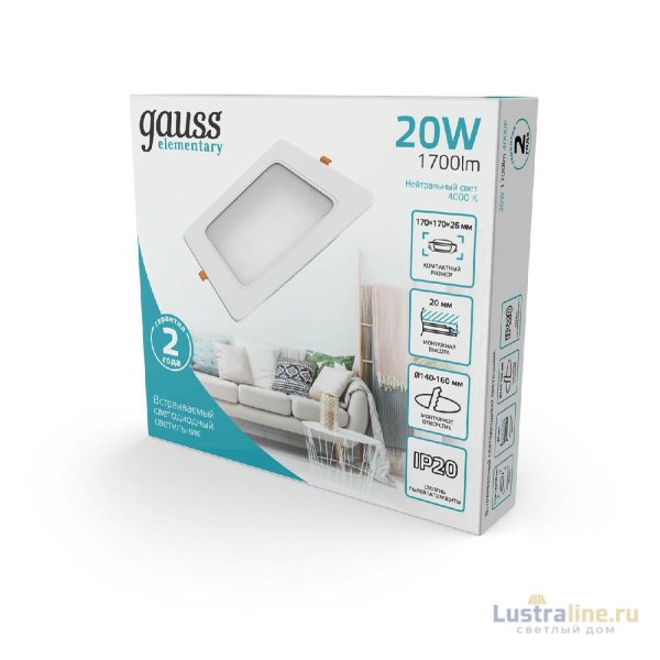 Встраиваемый светильник Gauss Elementary Downlight 998420218