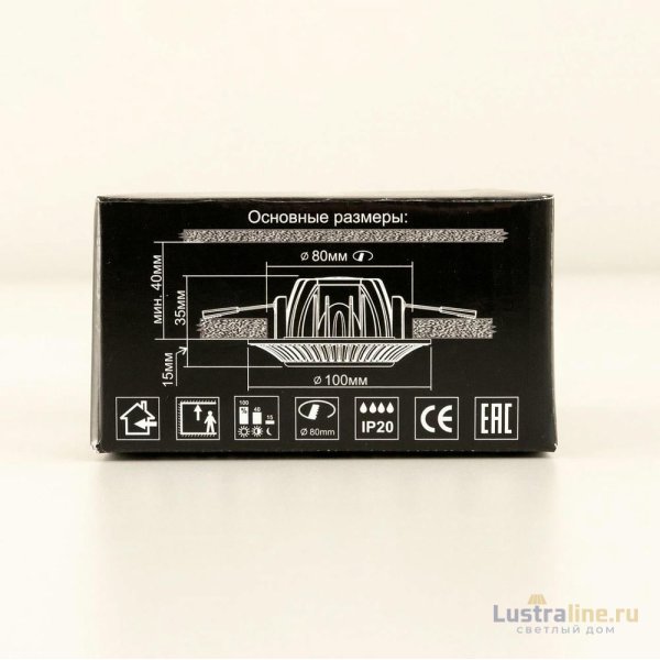 Встраиваемый светильник Citilux Боска CLD041NW3