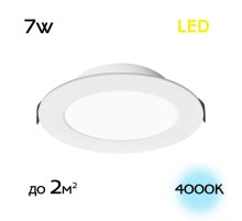 Встраиваемый светильник Citilux Галс CLD5507N