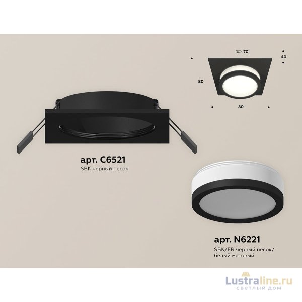 Встраиваемый светильник Ambrella Light Techno Spot XC6521060 (C6521, N6221)