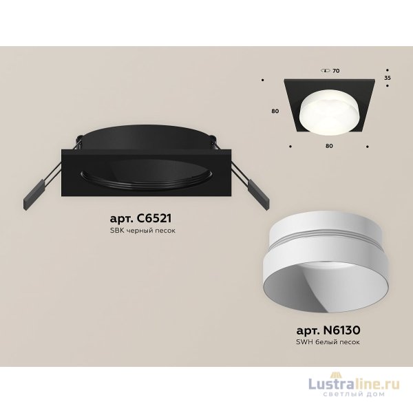 Встраиваемый светильник Ambrella Light Techno Spot XC6521020 (C6521, N6130) Встраиваемый светильник Ambrella Light Techno Spot XC6521020 (C6521, N6130)