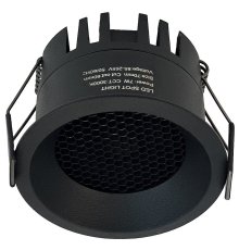 Встраиваемый светильник Wertmark Dorsum WTD.O02.600.V0.07