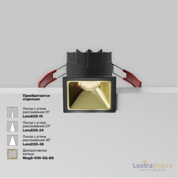 Встраиваемый светильник Maytoni Alfa LED DL043-01-10W3K-SQ-B-1