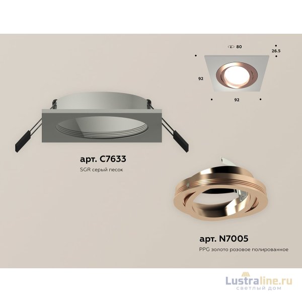 Встраиваемый светильник Ambrella Light Techno Spot XC7633084 (C7633, N7005) Встраиваемый светильник Ambrella Light Techno Spot XC7633084 (C7633, N7005)