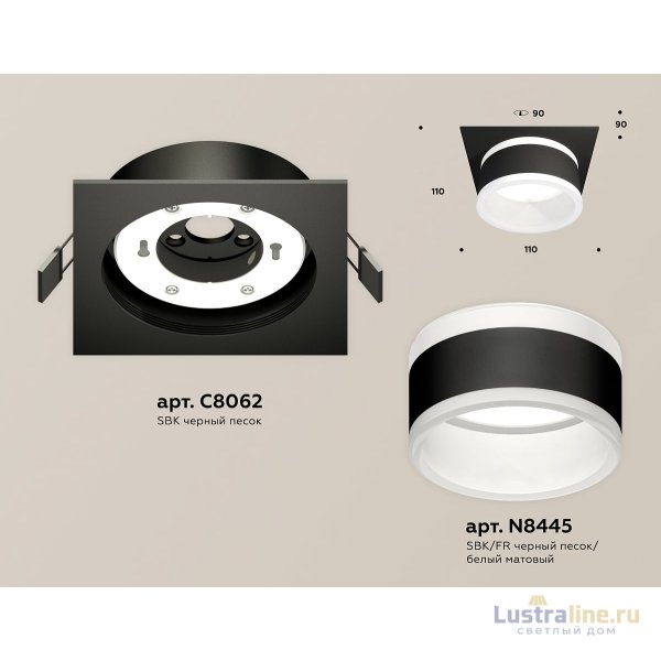 Встраиваемый светильник Ambrella Light Techno Spot XC8062019 (C8062, N8445)