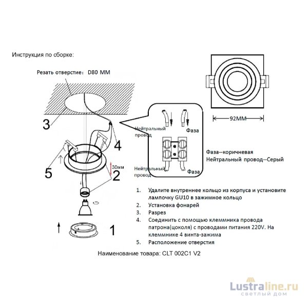 Встраиваемый светильник Crystal Lux CLT 002C1 WH V2