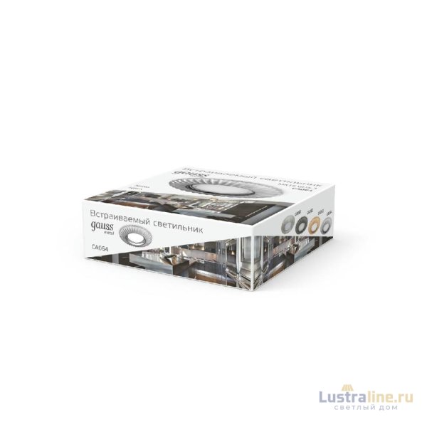 Встраиваемый светильник Gauss Metal Exclusive CA064 Встраиваемый светильник Gauss Metal Exclusive CA064