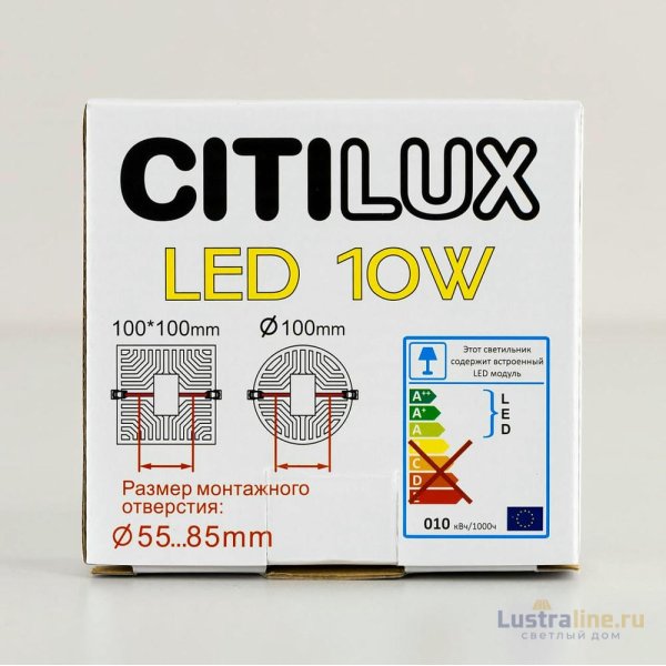 Встраиваемый светильник Citilux Вега CLD53K10W Встраиваемый светильник Citilux Вега CLD53K10W
