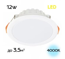 Встраиваемый светильник Citilux Кинто CLD5112N