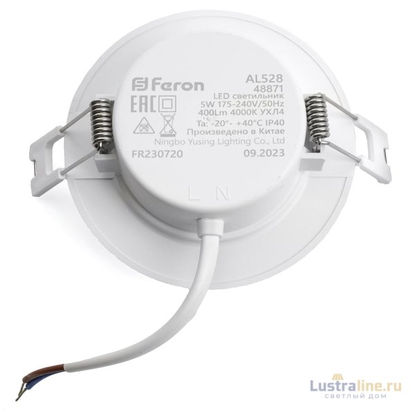 Встраиваемый светильник Feron AL528 48872 Встраиваемый светильник Feron AL528 48872