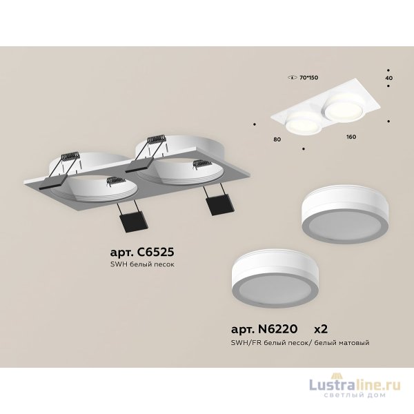 Встраиваемый светильник Ambrella Light Techno Spot XC6525060 (C6525, N6220)