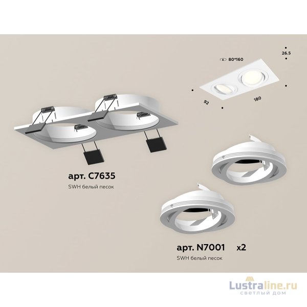 Встраиваемый светильник Ambrella Light Techno Spot XC7635080 (C7635, N7001)