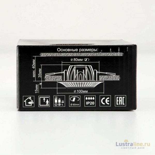 Встраиваемый светильник Citilux Дзета CLD042NW2 Встраиваемый светильник Citilux Дзета CLD042NW2