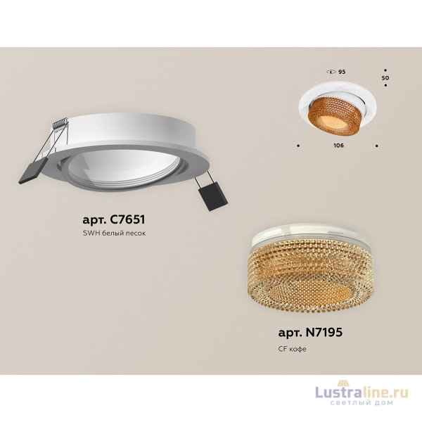 Встраиваемый светильник Ambrella Light Techno Spot XC7651064 (C7651, N7195)