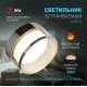 Встраиваемый светильник Эра KL82 CH Б0058401