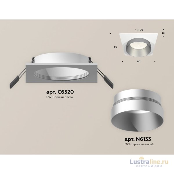 Встраиваемый светильник Ambrella Light Techno Spot XC6520023 (C6520, N6133)