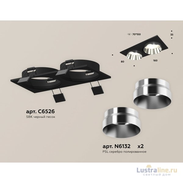 Встраиваемый светильник Ambrella Light Techno Spot XC6526022 (C6526, N6132)