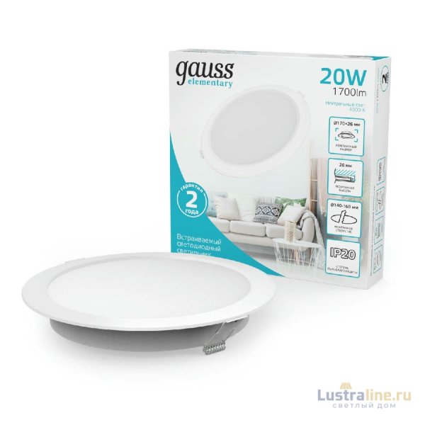 Встраиваемый светильник Gauss Elementary Downlight 997420218
