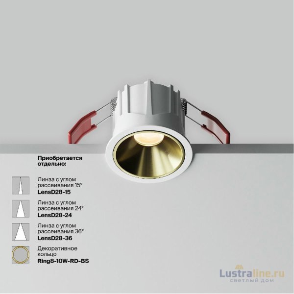 Встраиваемый светильник Maytoni Alfa LED DL043-01-10W2.7K-RD-W Встраиваемый светильник Maytoni Alfa LED DL043-01-10W2.7K-RD-W
