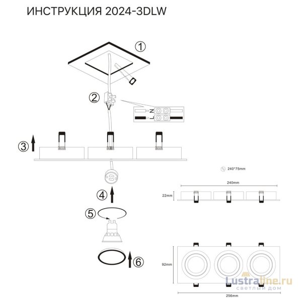 Встраиваемый светильник Simple Story 2024-3DLW