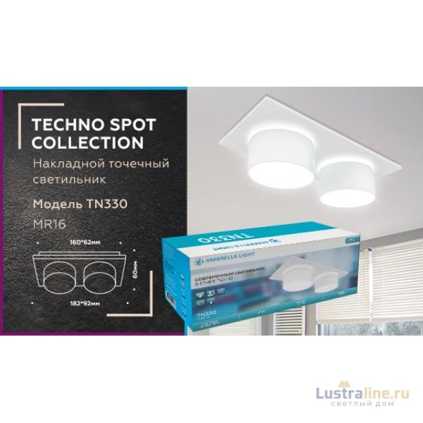 Встраиваемый светильник Ambrella Light Techno Spot TN330