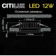 Встраиваемый светильник Citilux Кинто CLD5112N