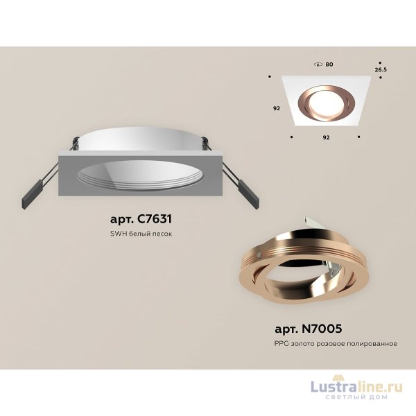 Встраиваемый светильник Ambrella Light Techno Spot XC7631084 (C7631, N7005) Встраиваемый светильник Ambrella Light Techno Spot XC7631084 (C7631, N7005)