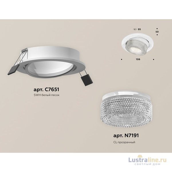 Встраиваемый светильник Ambrella Light Techno Spot XC7651060 (C7651, N7191)
