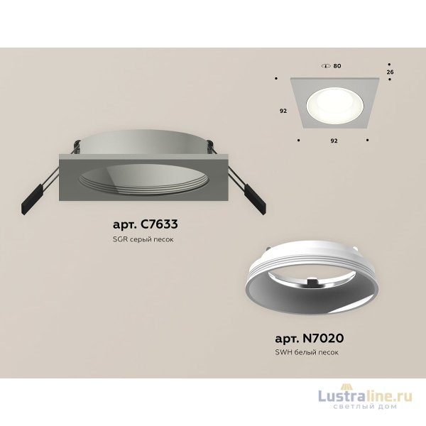 Встраиваемый светильник Ambrella Light Techno Spot XC7633060 (C7633, N7020)