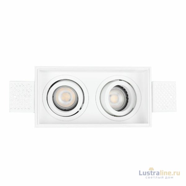 Встраиваемый светильник ST Luce ST262.518.02