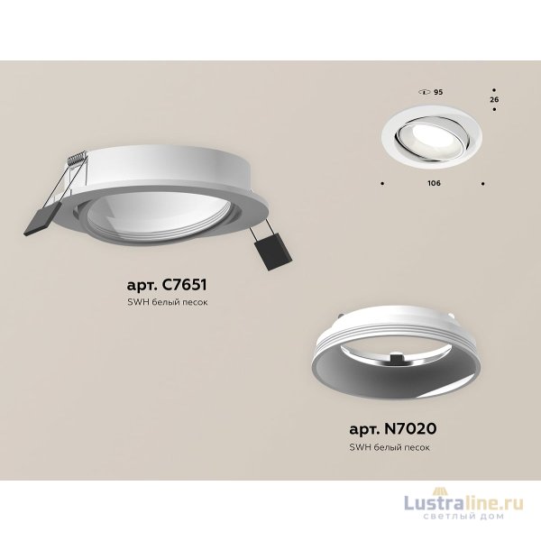 Встраиваемый светильник Ambrella Light Techno Spot XC7651001 (C7651, N7020)