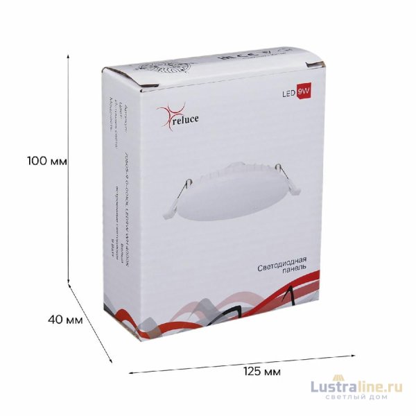 Встраиваемый светильник Reluce 70605-9.0-001OL LED9W WH 4000K