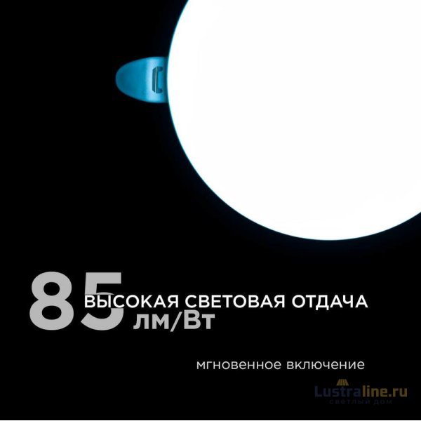 Встраиваемая светодиодная панель безрамочная Apeyron FLP 06-107 Встраиваемая светодиодная панель безрамочная Apeyron FLP 06-107