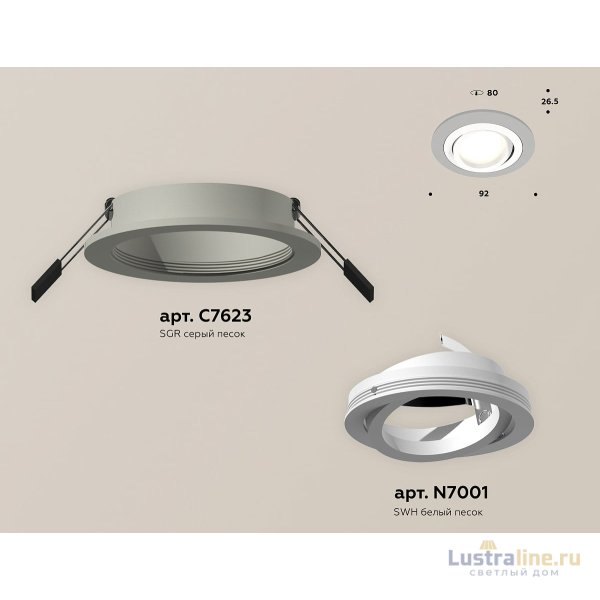 Встраиваемый светильник Ambrella Light Techno Spot XC7623080 (C7623, N7001) Встраиваемый светильник Ambrella Light Techno Spot XC7623080 (C7623, N7001)