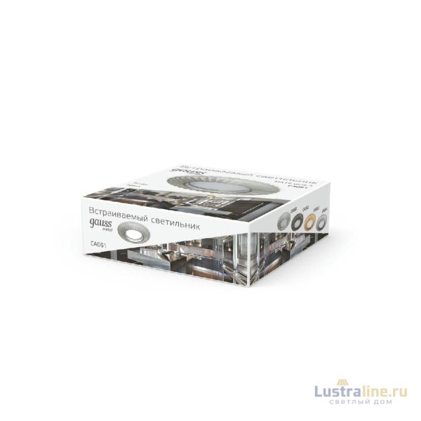 Встраиваемый светильник Gauss Metal Exclusive CA061 Встраиваемый светильник Gauss Metal Exclusive CA061