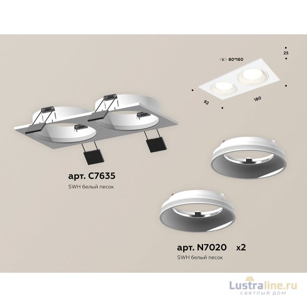 Встраиваемый светильник Ambrella Light Techno Spot XC7635060 (C7635, N7020)