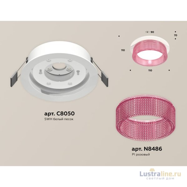 Встраиваемый светильник Ambrella Light Techno Spot XC8050032 (C8050, N8486)