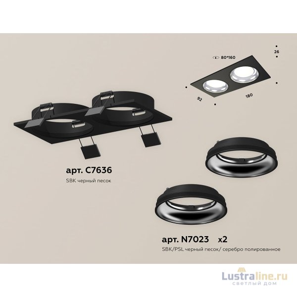 Встраиваемый светильник Ambrella Light Techno Spot XC7636061 (C7636, N7023)
