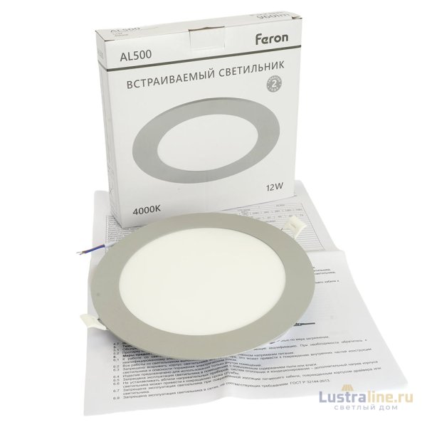 Встраиваемый светильник Feron AL500 51612 Встраиваемый светильник Feron AL500 51612