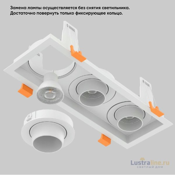 Встраиваемый светильник Crystal Lux CLT 069C3 WH Встраиваемый светильник Crystal Lux CLT 069C3 WH