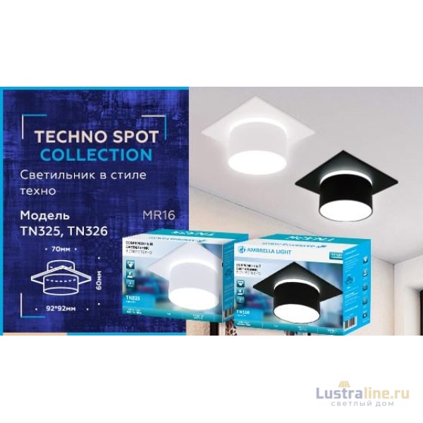 Встраиваемый светильник Ambrella Light Techno Spot TN325