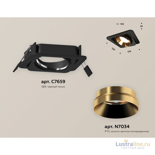 Встраиваемый светильник Ambrella Light Techno Spot XC7659024 (C7659, N7034)
