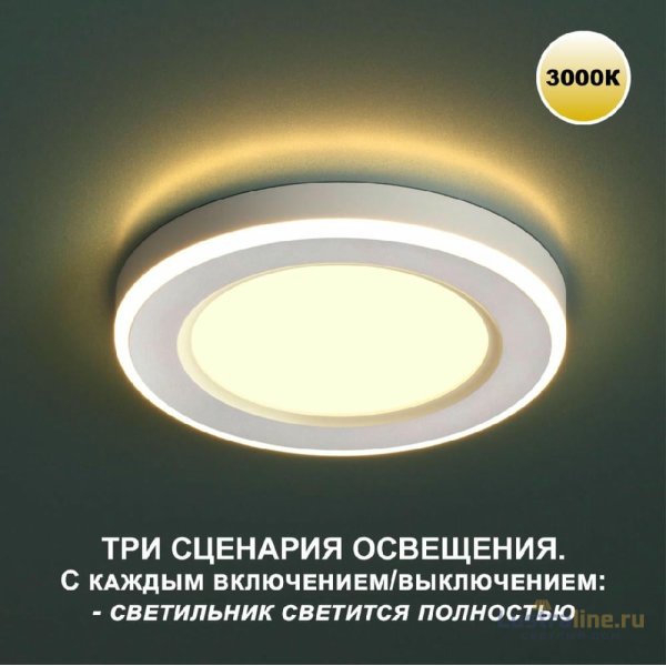 Встраиваемый светильник Novotech Span 359018 Встраиваемый светильник Novotech Span 359018