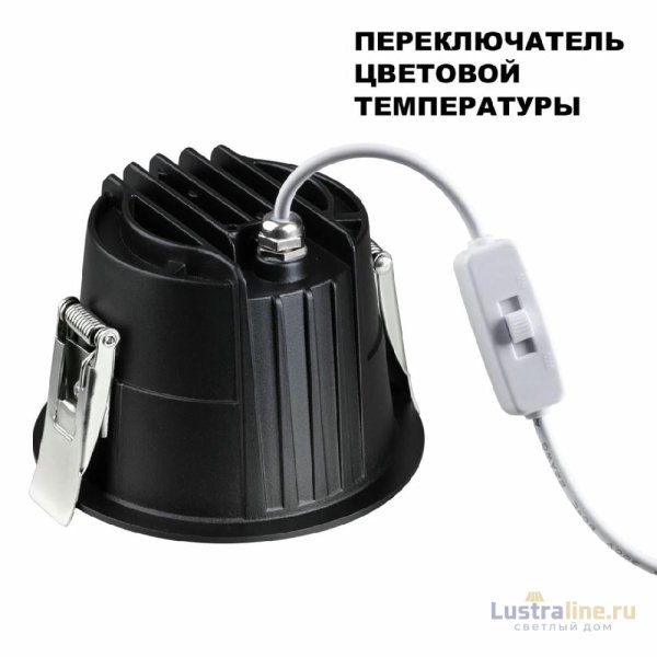 Встраиваемый светильник Novotech Lang 359429 Встраиваемый светильник Novotech Lang 359429