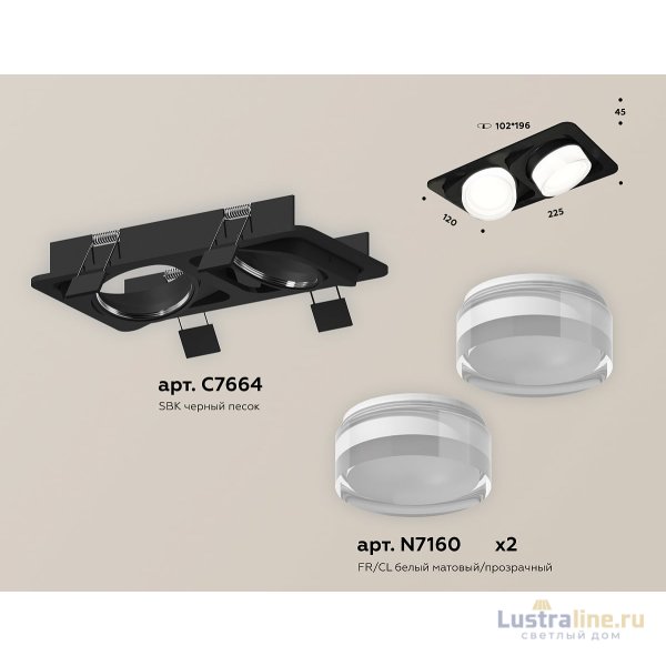 Встраиваемый светильник Ambrella Light Techno Spot XC7664083 (C7664, N7160)